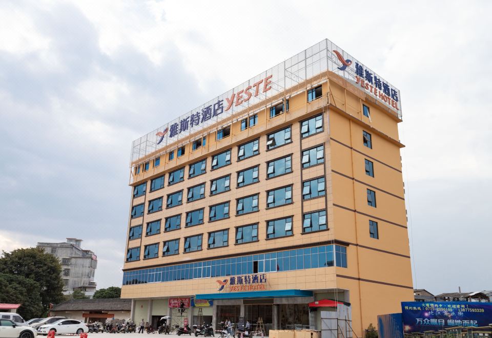 酒店外观