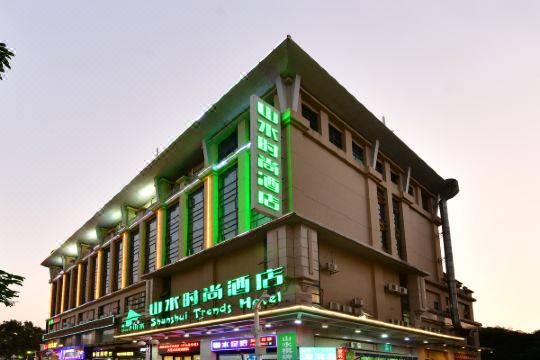 山水时尚酒店中山石岐利和广场店