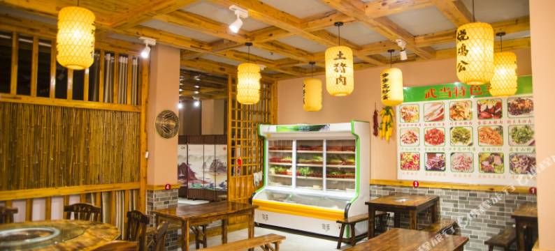 武当山如e家宾馆图片