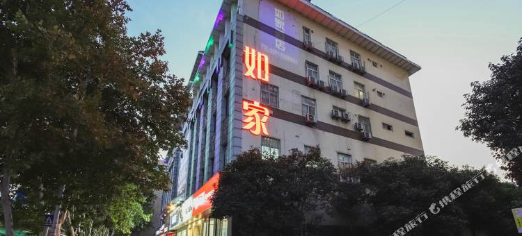 如家酒店(郑州桐柏路金水西路月季公园地铁站店)图片
