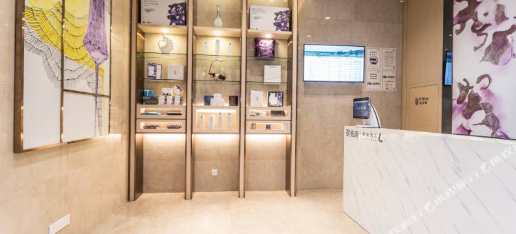 麗枫酒店(苏州石路地铁站山塘街店)图片