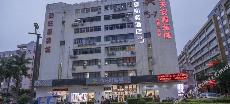 深圳赛豪酒店(南油地铁站服装城店)图片