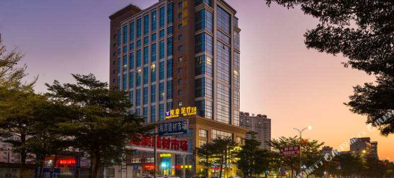 吴川星桥国际酒店(湛江西南医院行政服务中心店)图片