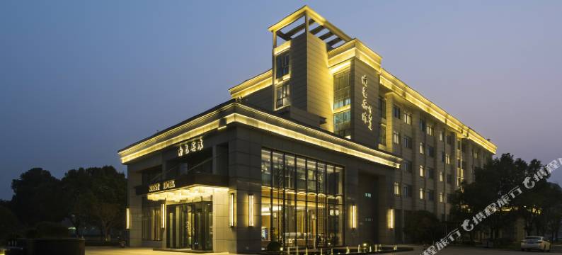 南京南气宾馆图片
