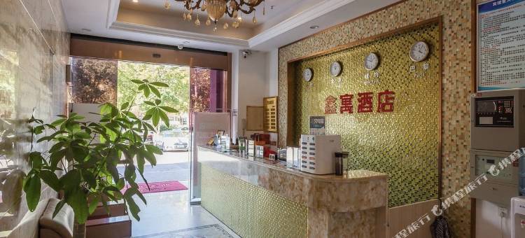 鑫寓酒店(昆山花桥绿地大道店)图片