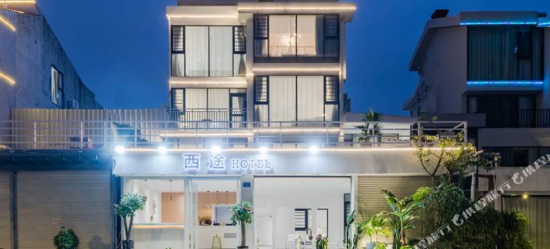 厦门西途民宿(厦门大学店)图片