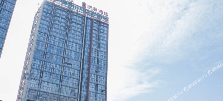 IU酒店(贵阳北站梦想城店)图片