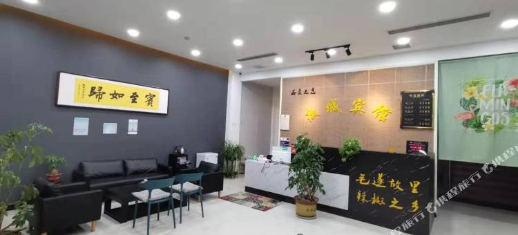 鸡泽椒城宾馆图片