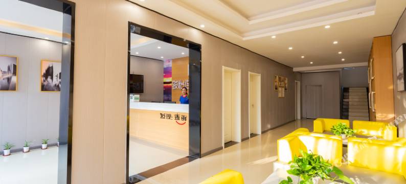 天地云豪酒店图片