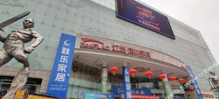 维也纳酒店(武汉汉口火车站竹叶山地铁站店)图片