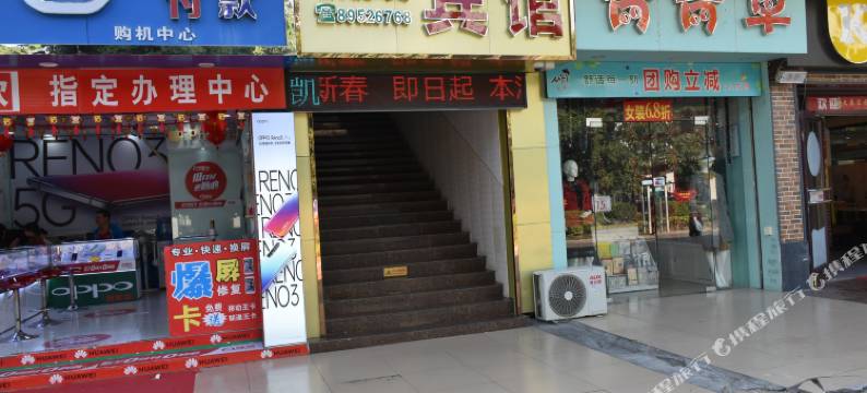 深圳凯源发酒店图片
