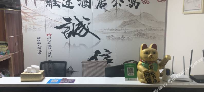 雅途国际公寓(广州萝岗万达广场苏元地铁站店)图片