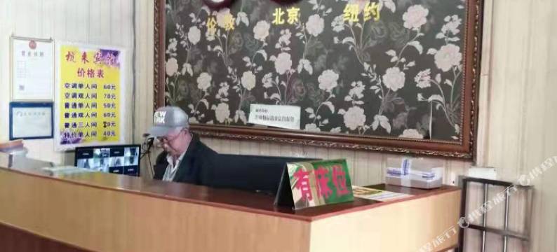 来宾杭来宾馆图片