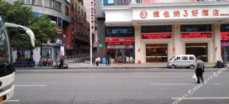 郴州远大宾馆图片