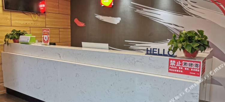 尚客优酒店(阜南纬三路天筑广场店)图片