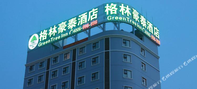 格林豪泰酒店(南宁江南万达亭子码头店)图片