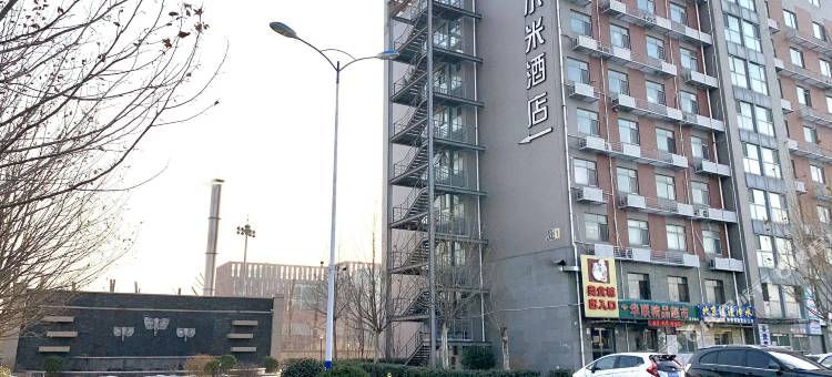 米假日酒店(北京大兴国际机场店)图片