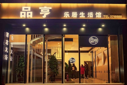 SUIDE PINHENG HOTELHotel Overview