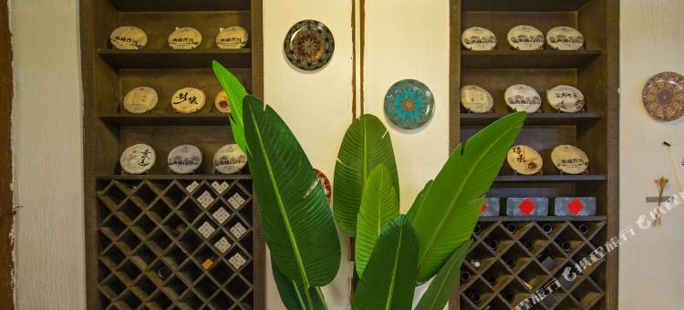 丽江古城自然醒客栈(忠义市场店)图片