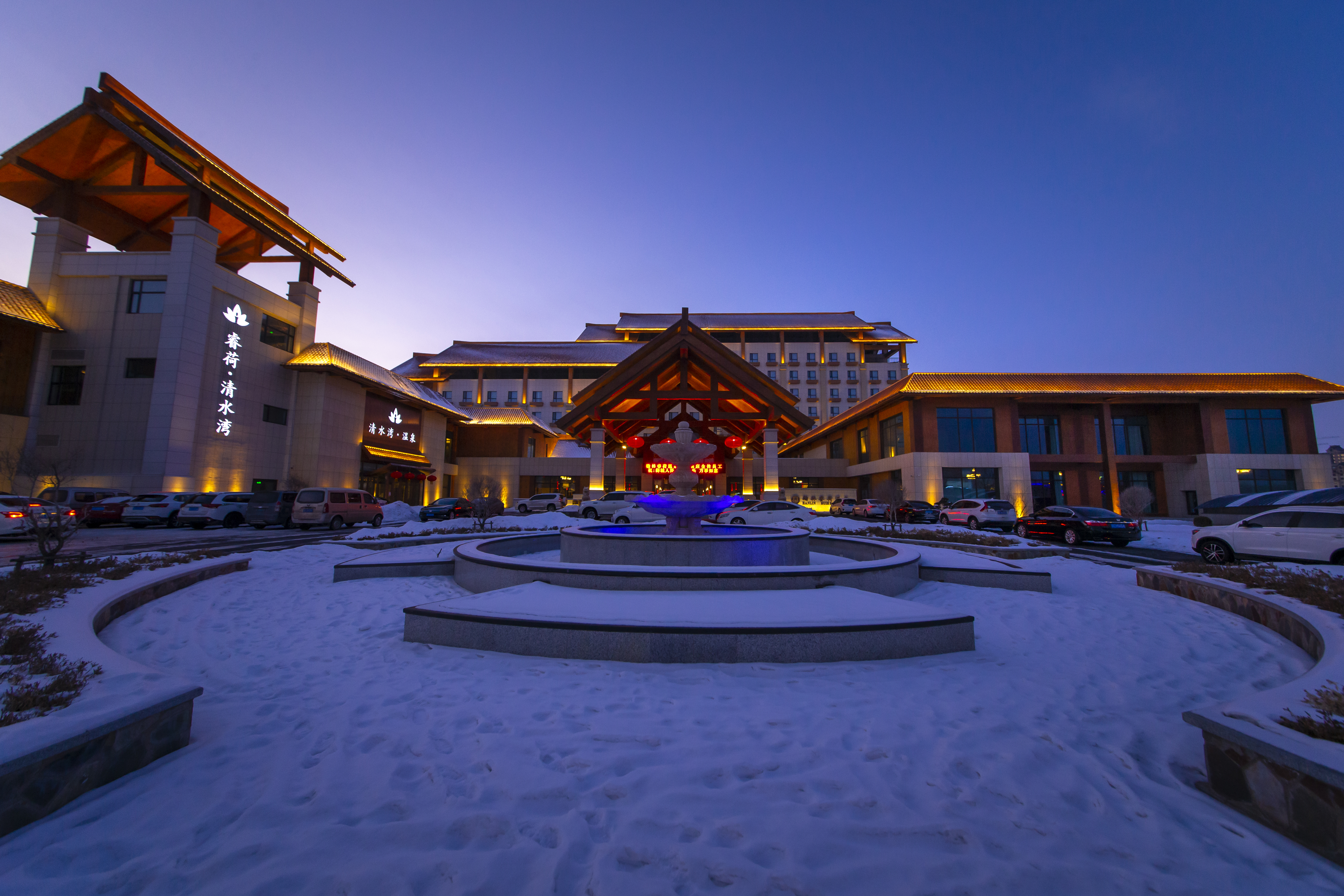 Hanlin Ruihe Hot Spring Resort in Meihekou Over view