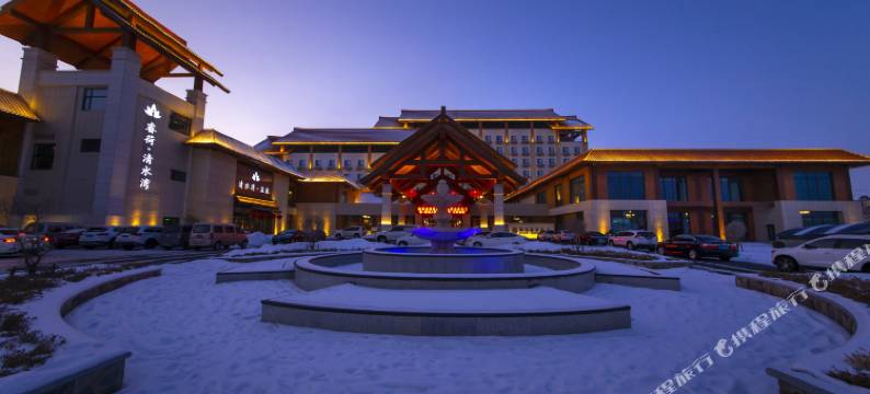 梅河口翰林睿荷温泉度假酒店图片