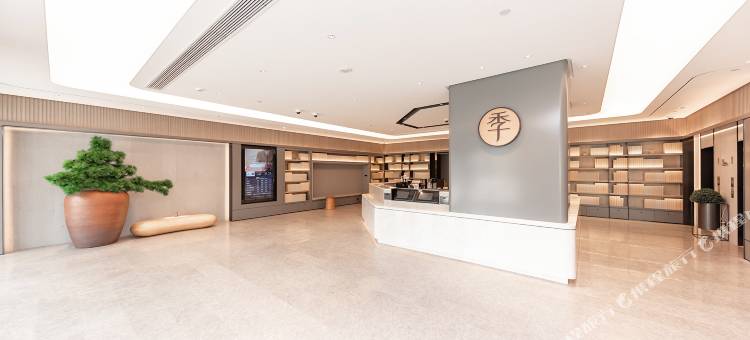 全季酒店(如东行政中心店)图片
