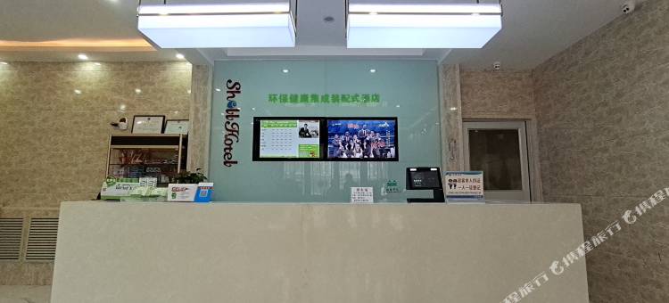 贝壳酒店(东平儒原城市广场东岳广场店)图片