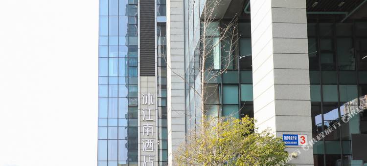 沐江南酒店(常州曼哈顿广场店)图片