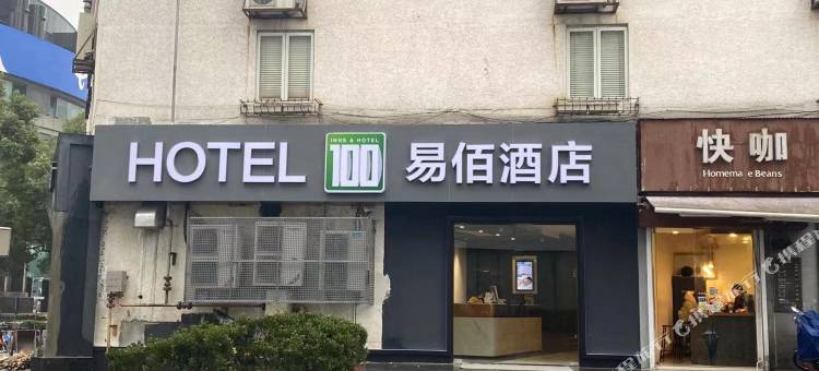 易佰酒店(宁波天一广场鼓楼地铁站店)图片