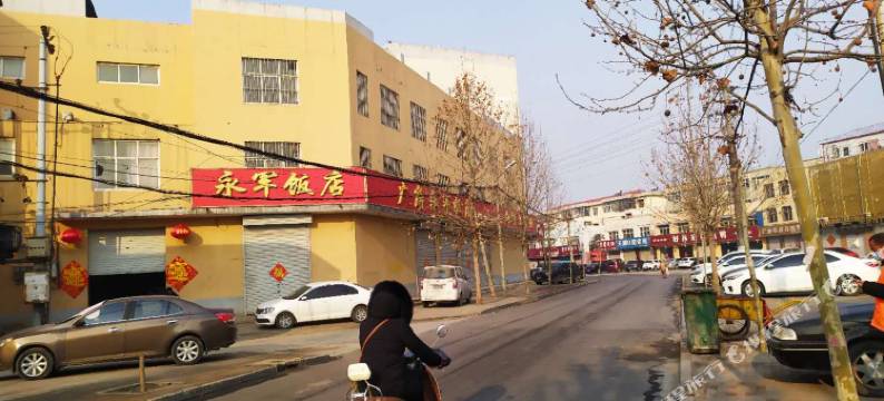 交通宾馆(邯郸永年店)图片