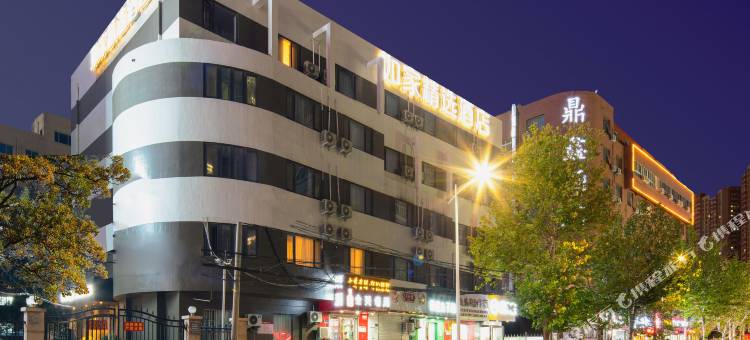 如家精选酒店(郑州金水路民航路地铁站店)图片