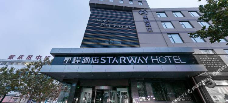 星程酒店(淄博火车站八大局店)图片