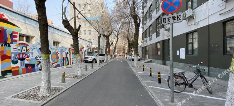 如家精选酒店(北京三里屯团结湖地铁站店)图片