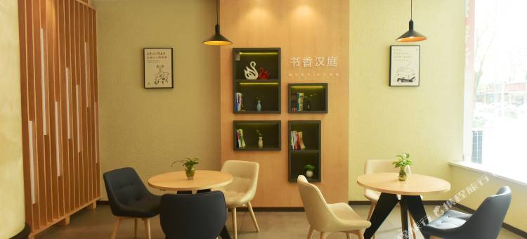 汉庭酒店(慈溪周巷店)图片