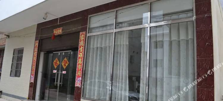 澄江金生酒店图片