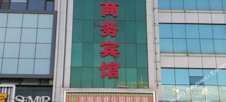左权丰润宾馆图片