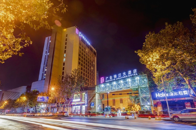 Guangye Jinjiang HotelOver view