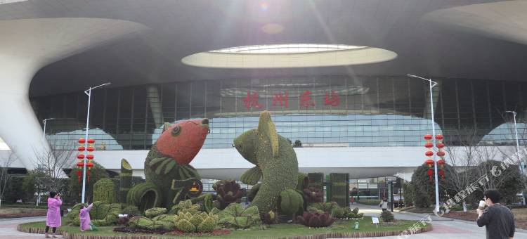 杭州东站国际青旅图片
