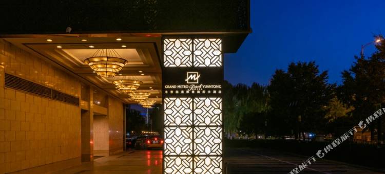 北京远通维景国际大酒店图片