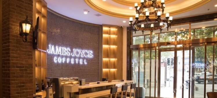 喆啡酒店(青岛北站李村步行街地铁站店)图片