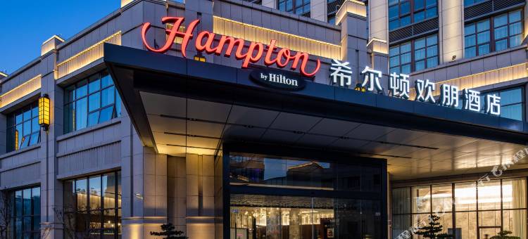 泰州海陵希尔顿欢朋酒店图片