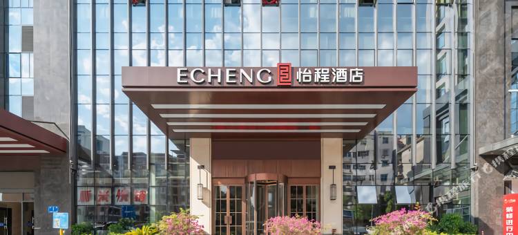 怡程酒店(三明市大润发店)图片