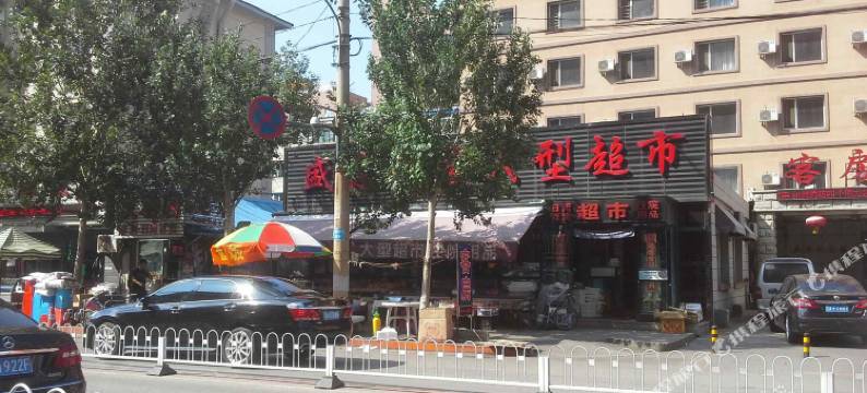 沈阳盛京之星酒店(沈阳火车站医大一院店)图片