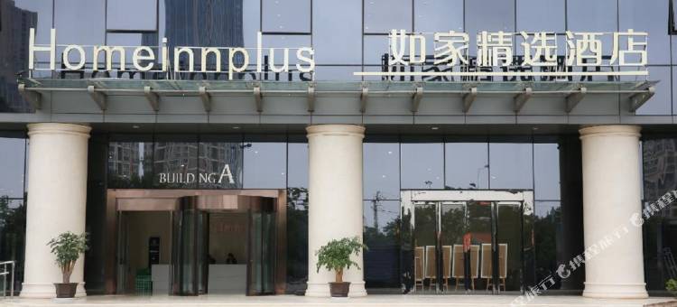 如家精选酒店(昆明南站春融街地铁站店)图片