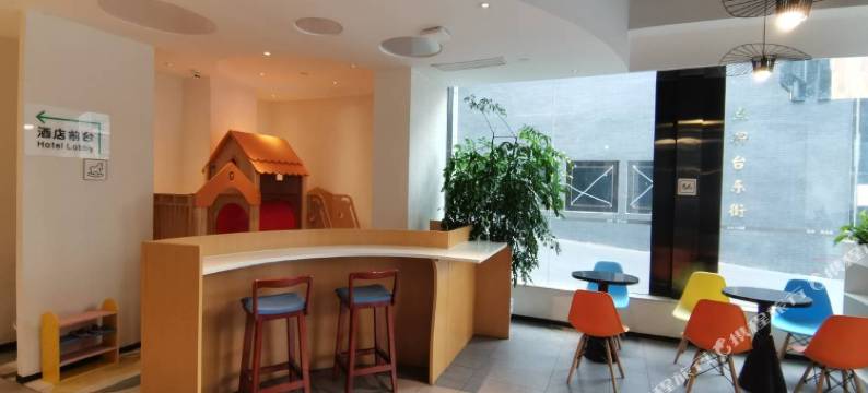 宜必思尚品酒店(成都春熙太古里店)图片