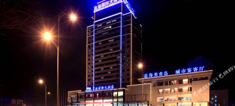 淄博蓝海国际大饭店(柳泉路店)图片