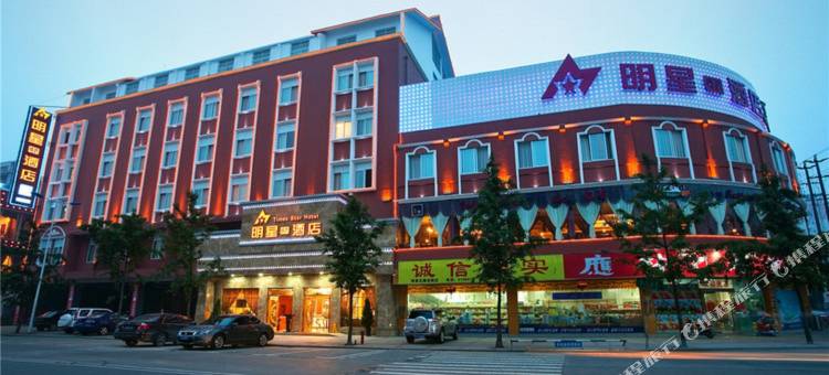 明星时代酒店(眉山东站远景楼店)图片