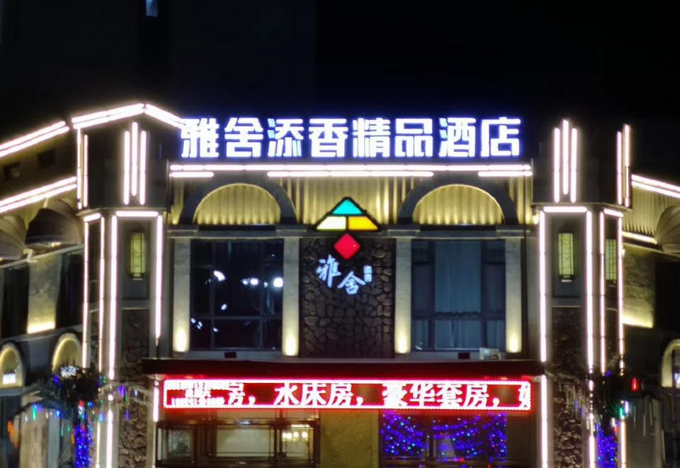 酒店外观