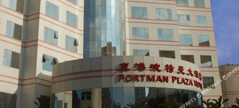 宁波东港波特曼大酒店图片