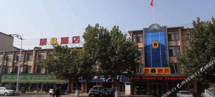 速8酒店(庄河向阳路新天地店)图片